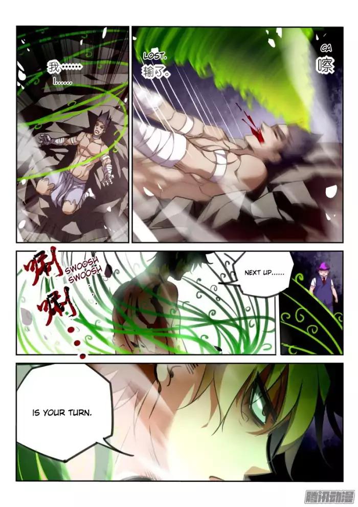 Page 7 of Chapter 142