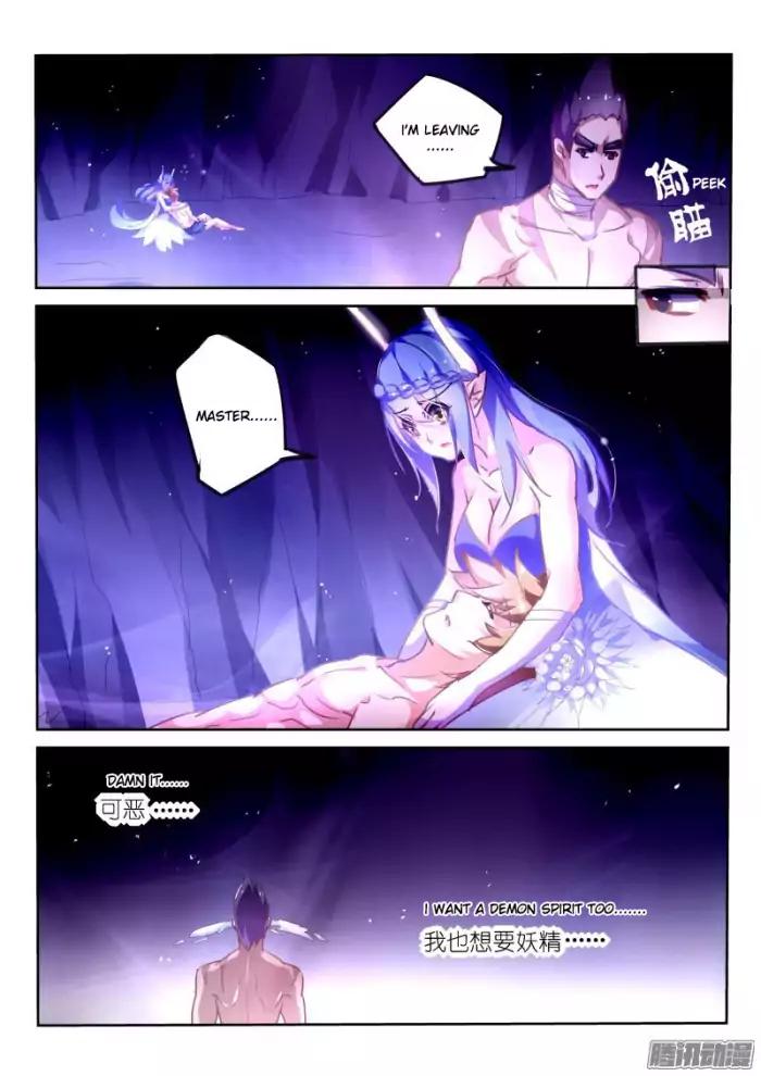 Page 5 of Chapter 143