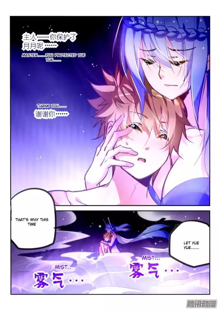 Page 6 of Chapter 143