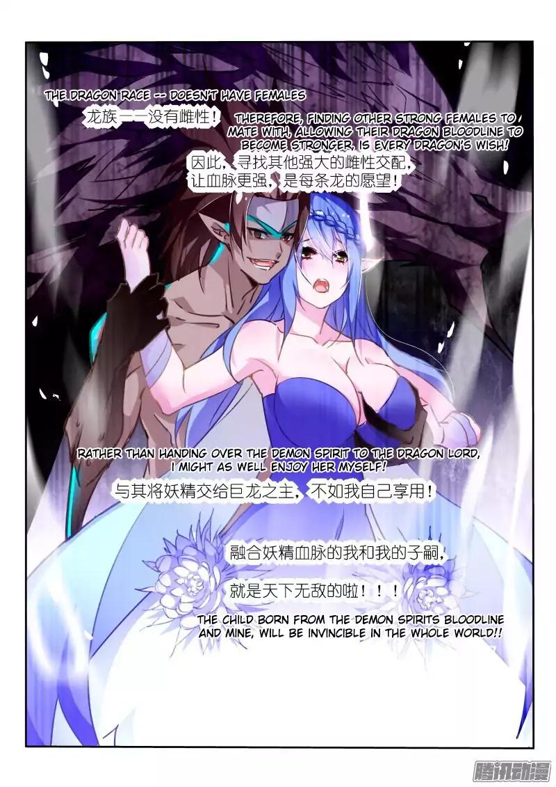 Page 2 of Chapter 144