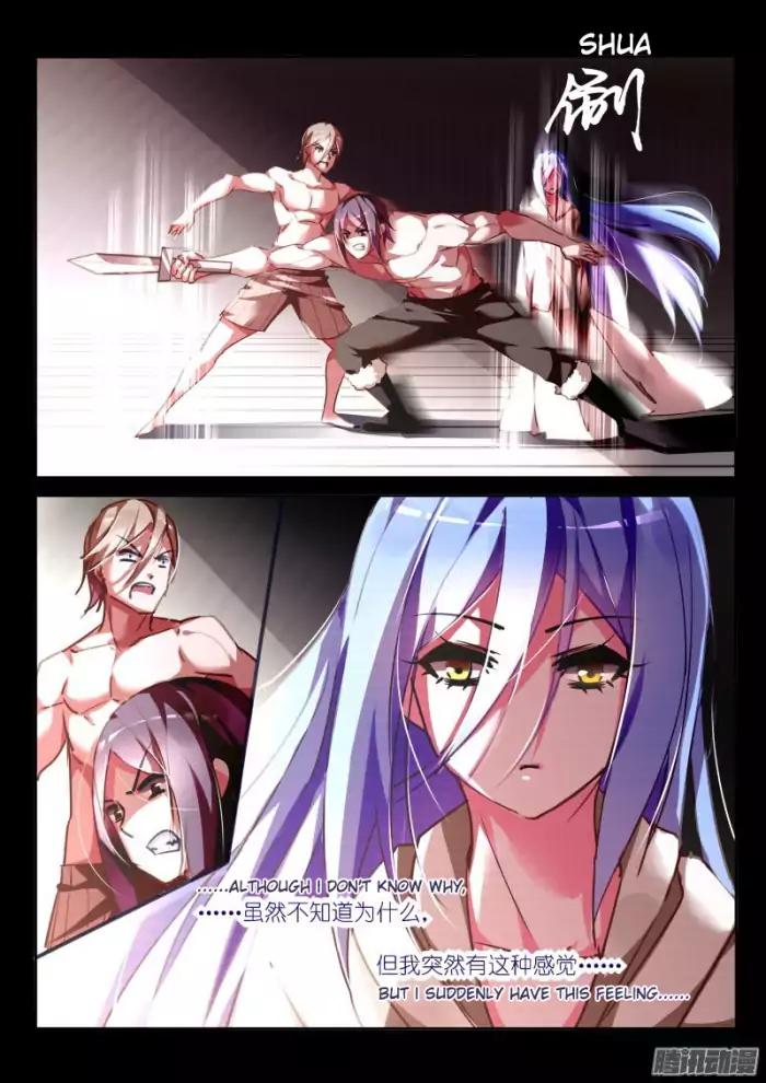 Page 6 of Chapter 145