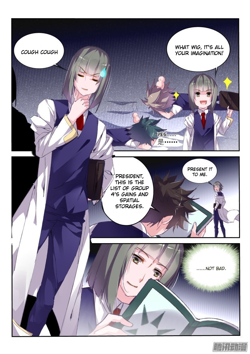 Page 2 of Chapter 147