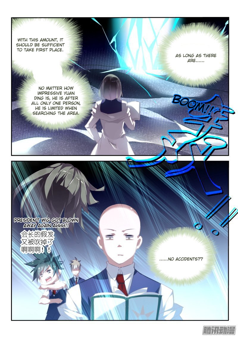 Page 3 of Chapter 147