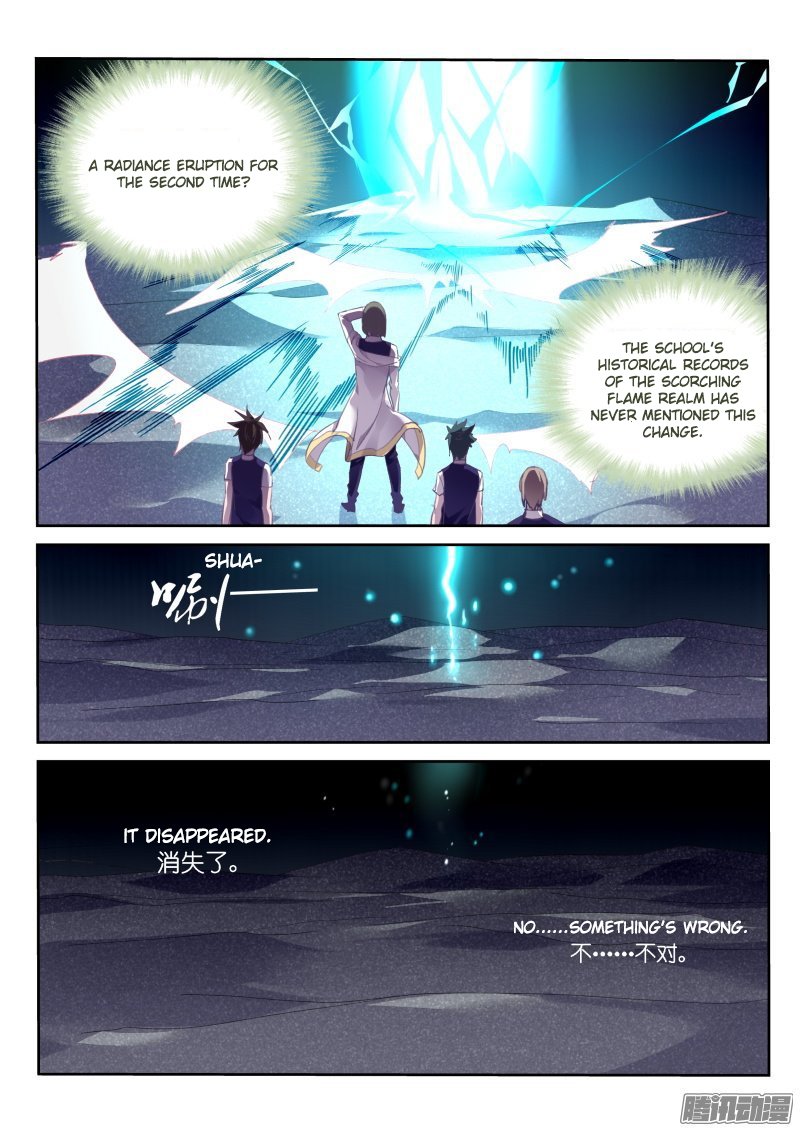Page 4 of Chapter 147