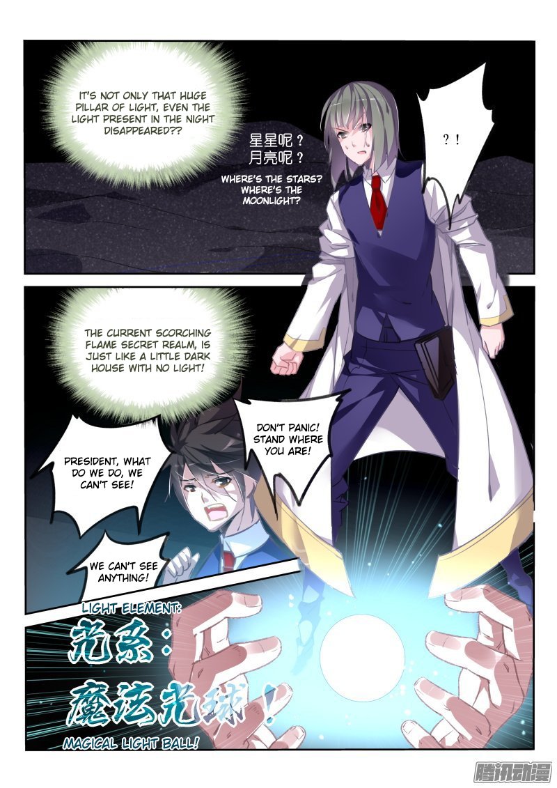 Page 5 of Chapter 147