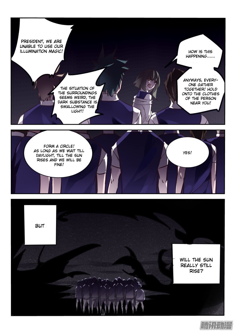 Page 7 of Chapter 147