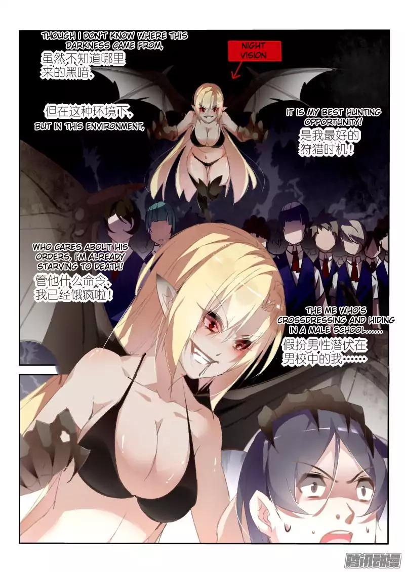 Page 3 of Chapter 148