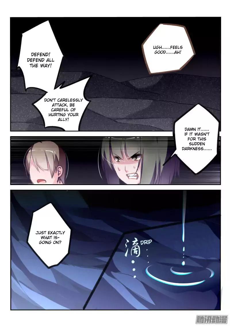 Page 7 of Chapter 148