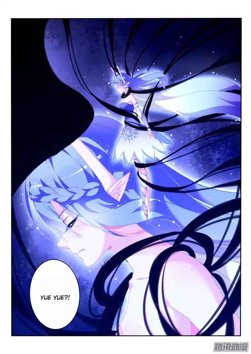 Page 2 of Chapter 149