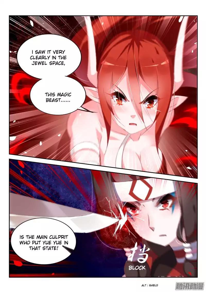 Page 7 of Chapter 149