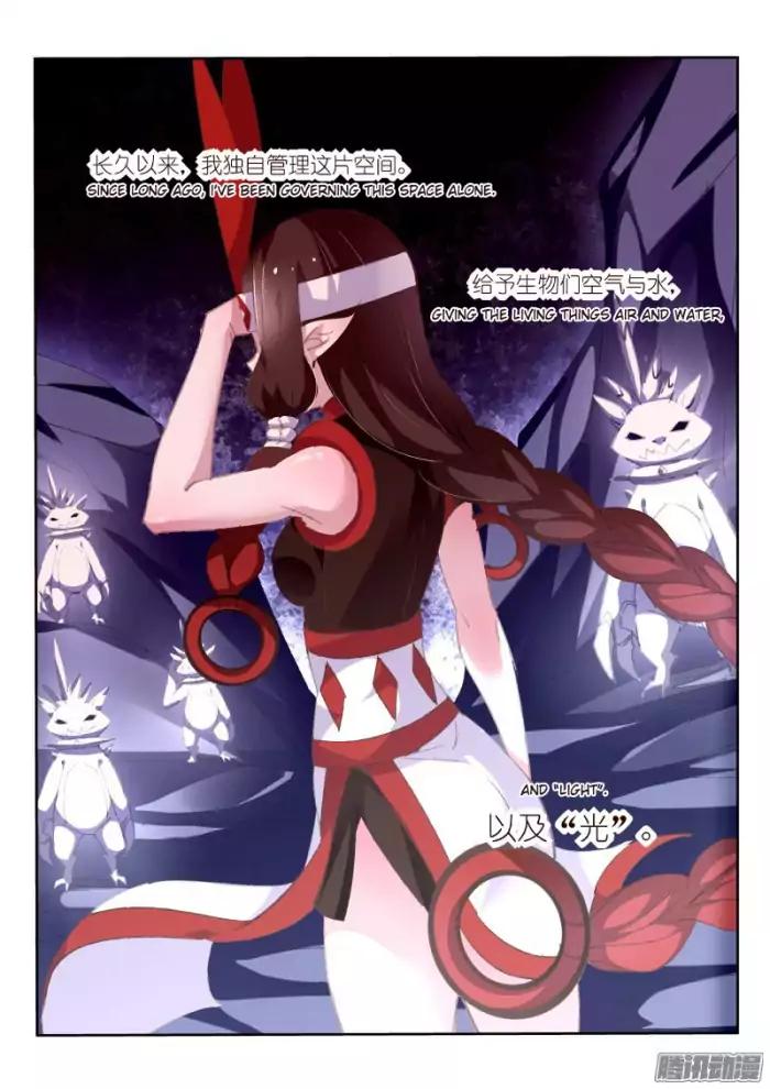 Page 2 of Chapter 150