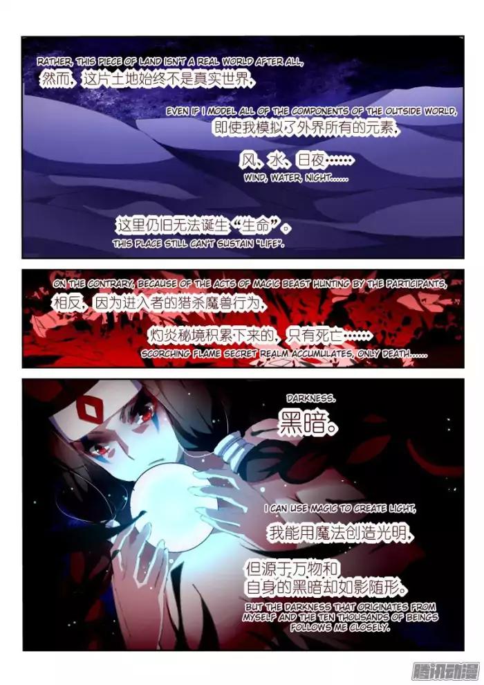 Page 3 of Chapter 150