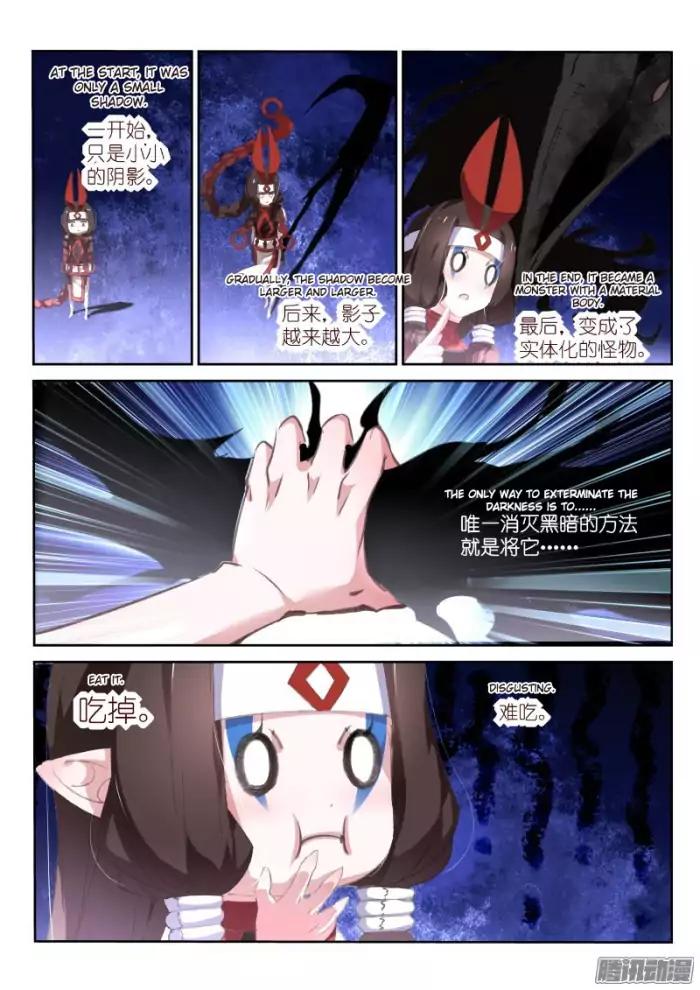 Page 4 of Chapter 150