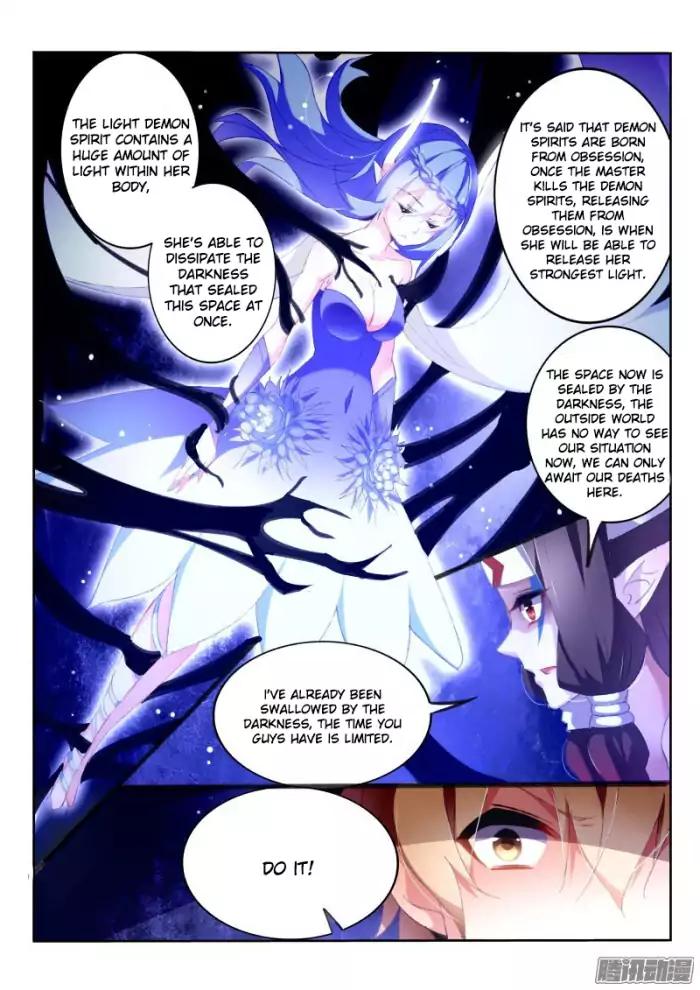 Page 2 of Chapter 151