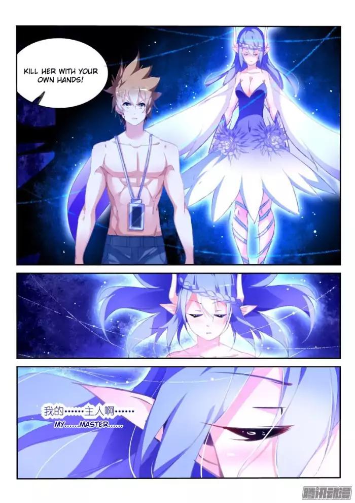 Page 3 of Chapter 151