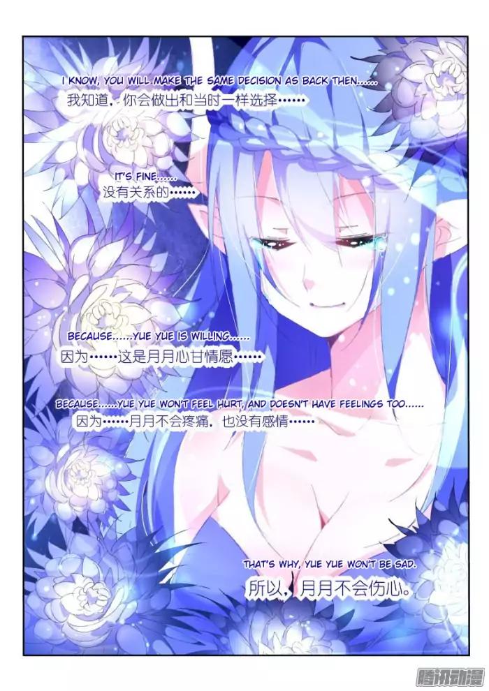 Page 4 of Chapter 151