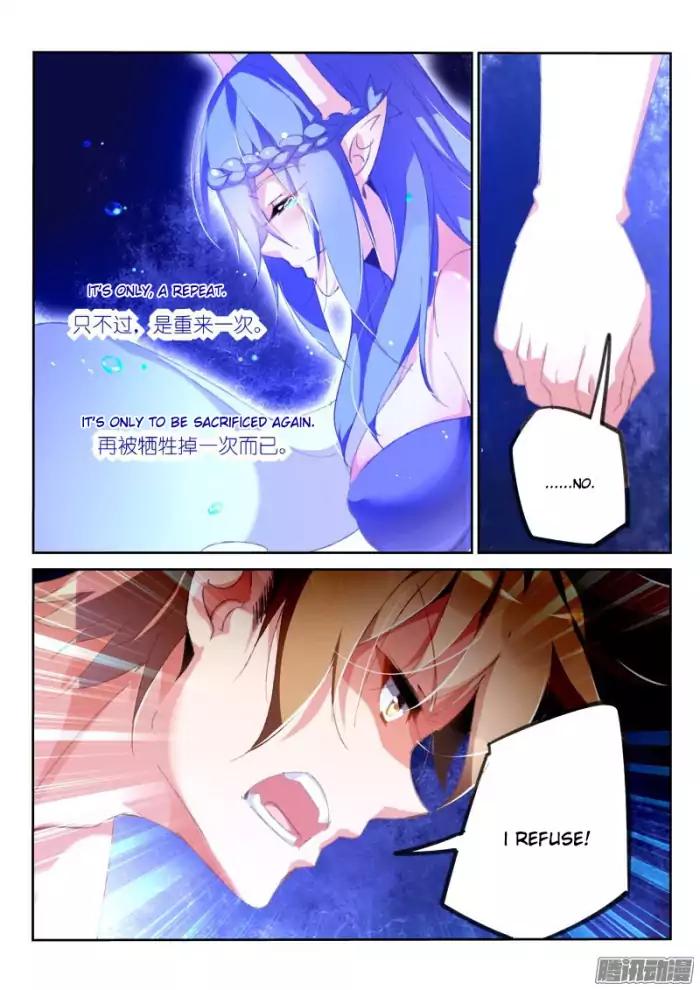 Page 5 of Chapter 151