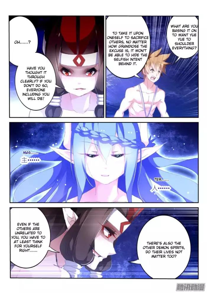 Page 6 of Chapter 151