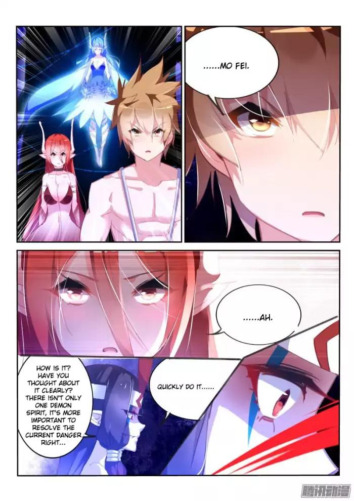 Page 7 of Chapter 151