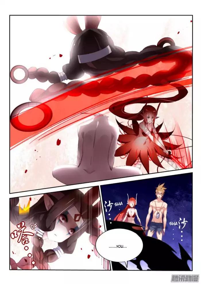 Page 8 of Chapter 151