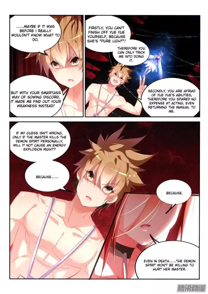Page 3 of Chapter 152