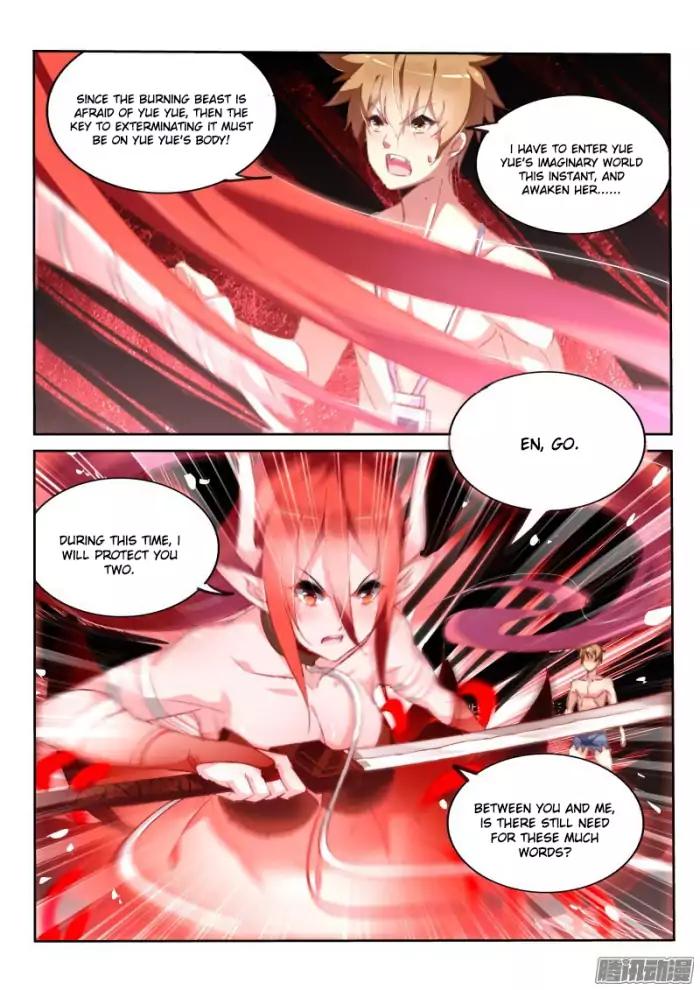 Page 7 of Chapter 152