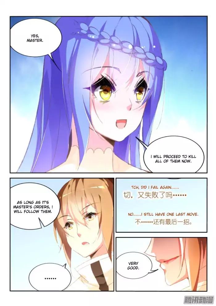 Page 7 of Chapter 153