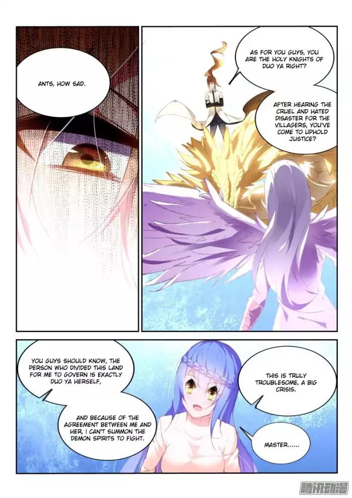 Page 3 of Chapter 154