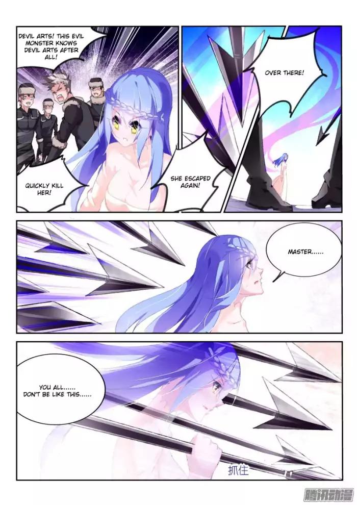 Page 7 of Chapter 154