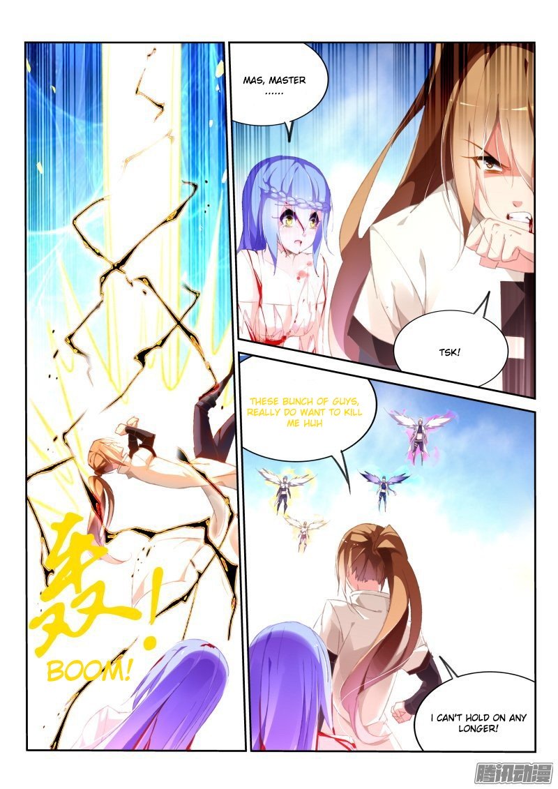 Page 2 of Chapter 155