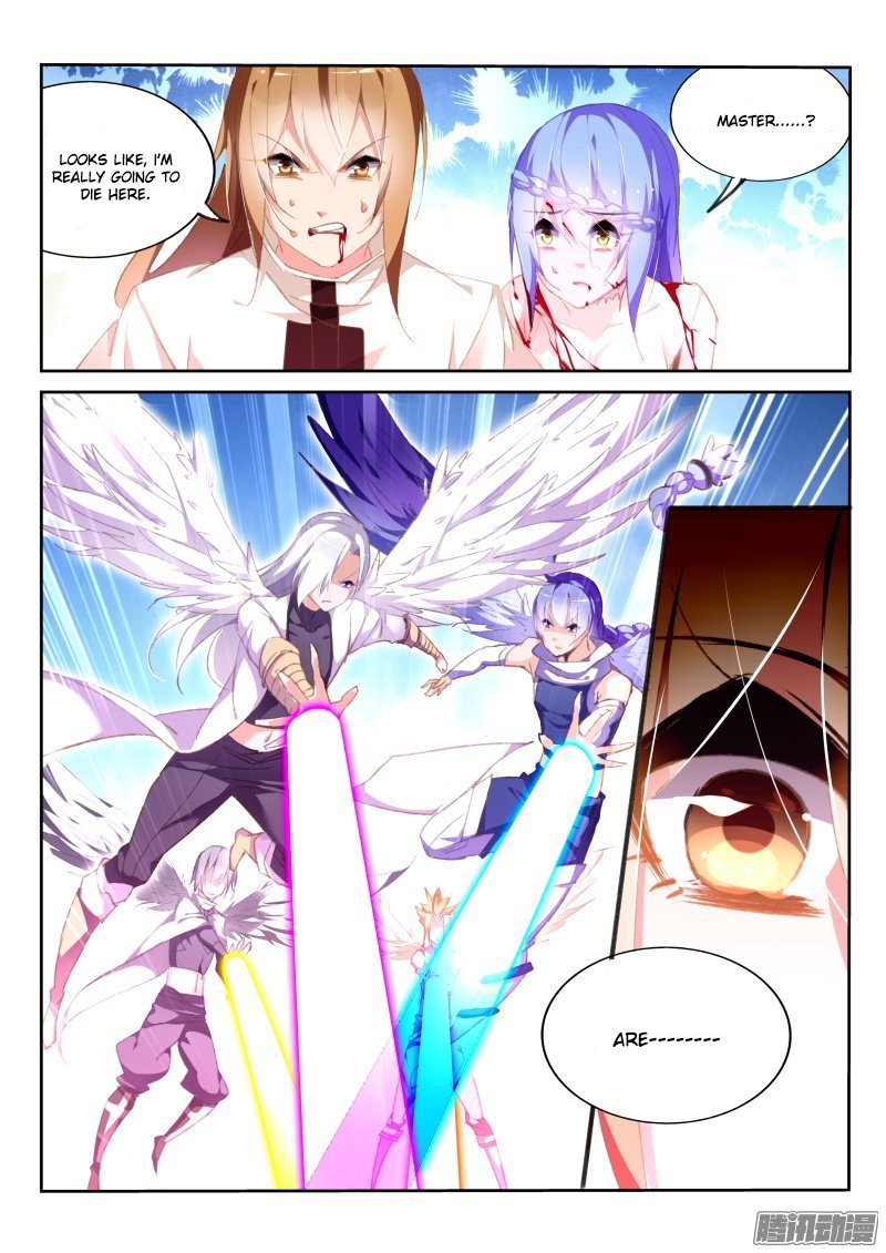 Page 3 of Chapter 155