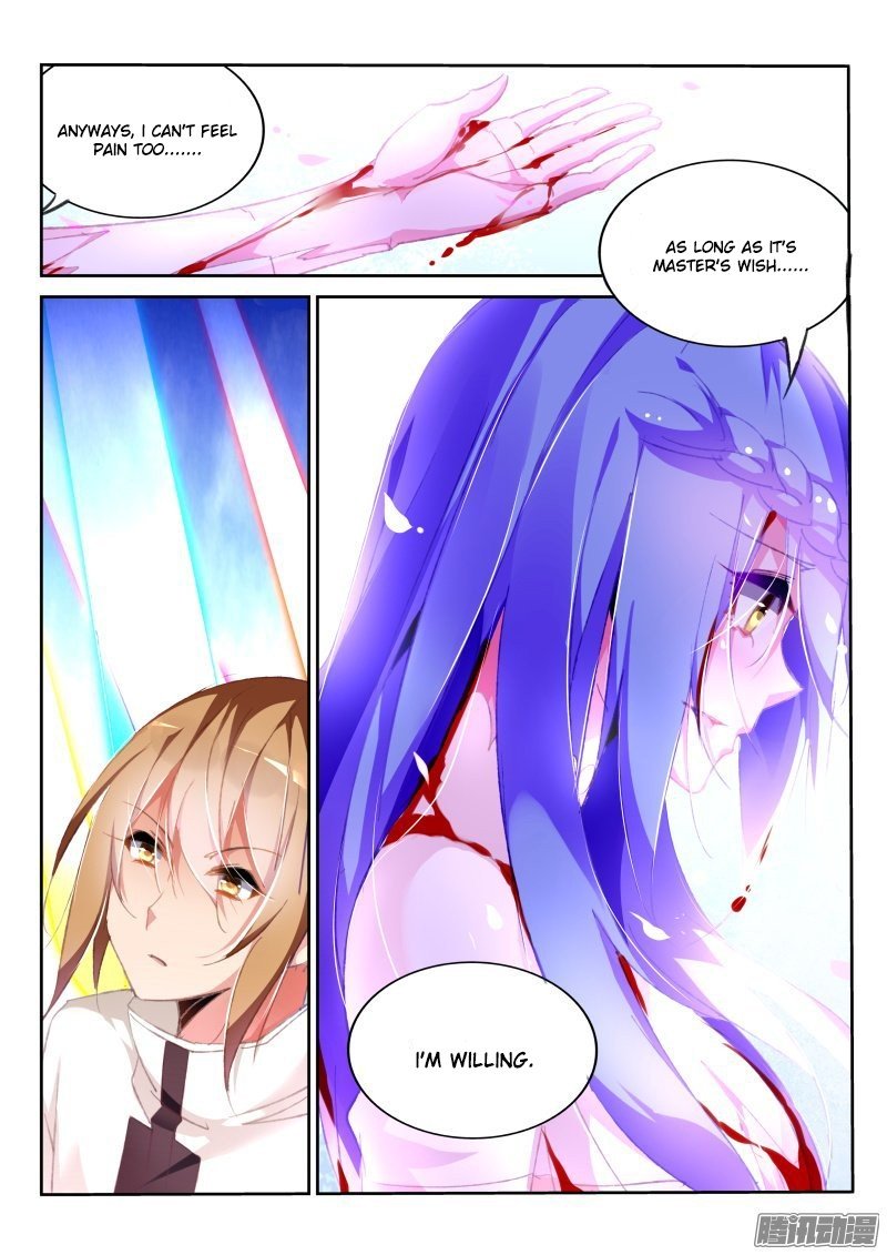 Page 5 of Chapter 155