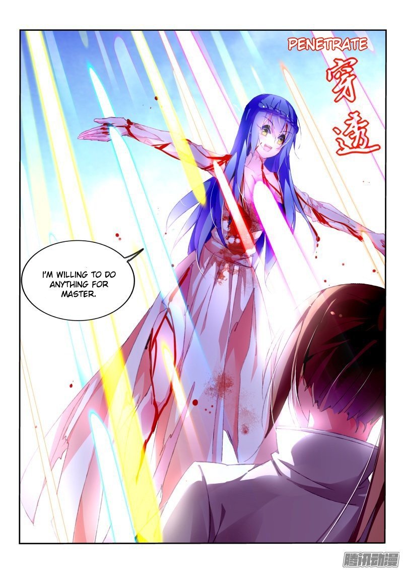 Page 6 of Chapter 155