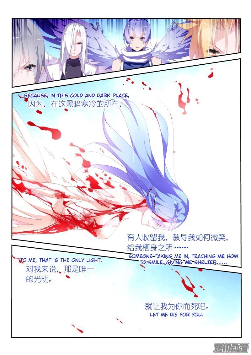 Page 7 of Chapter 155