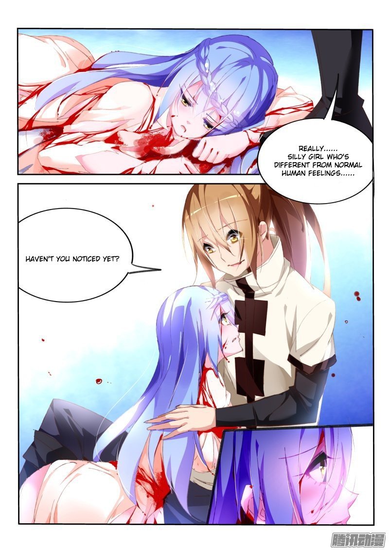 Page 8 of Chapter 155