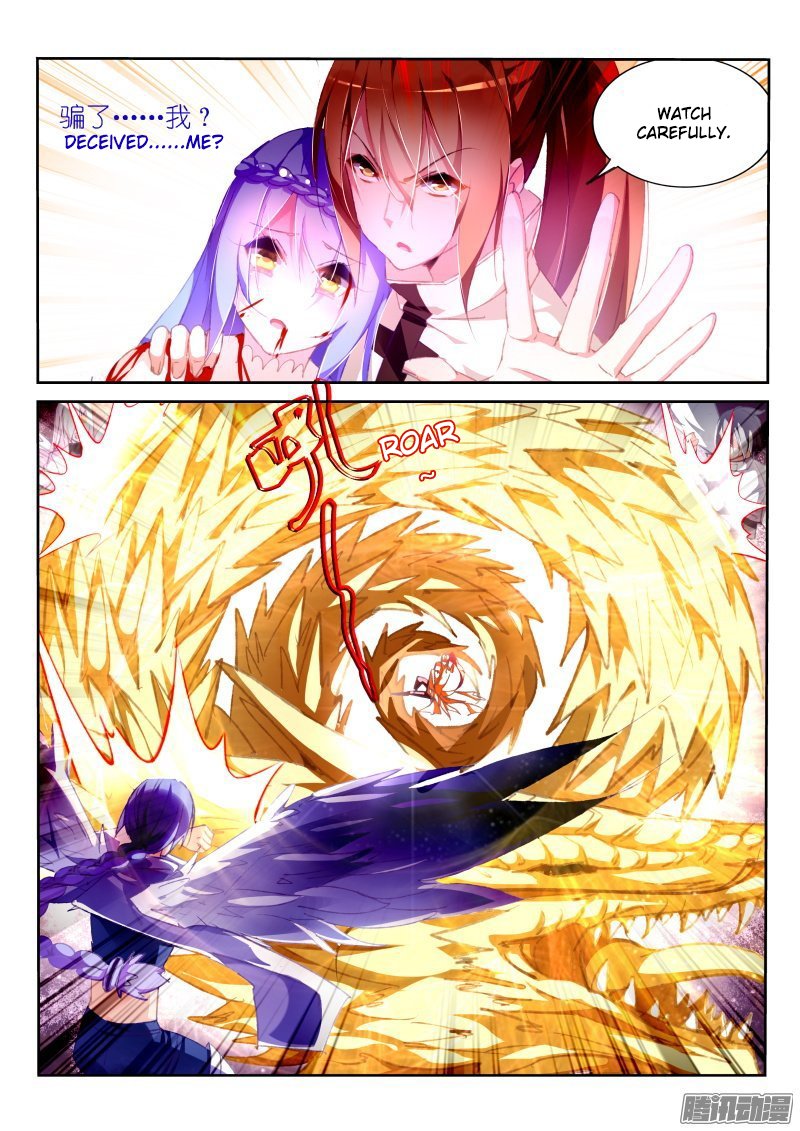 Page 2 of Chapter 156