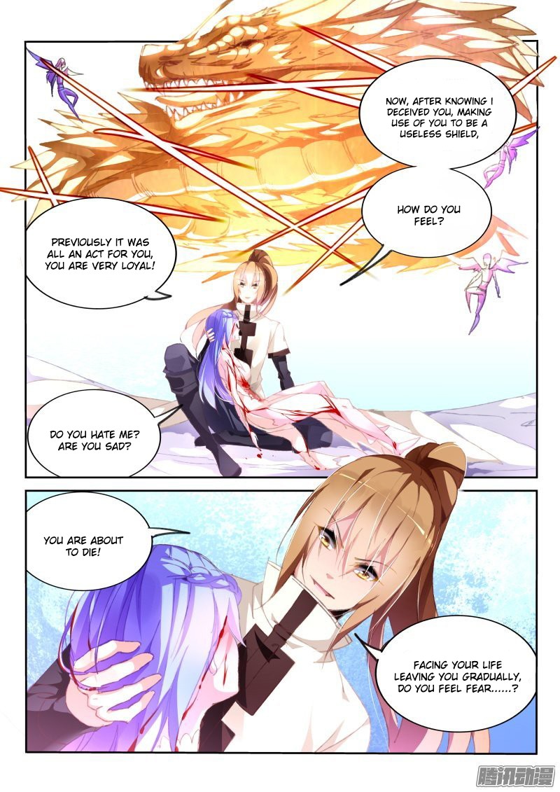 Page 4 of Chapter 156