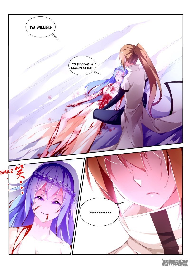 Page 6 of Chapter 156