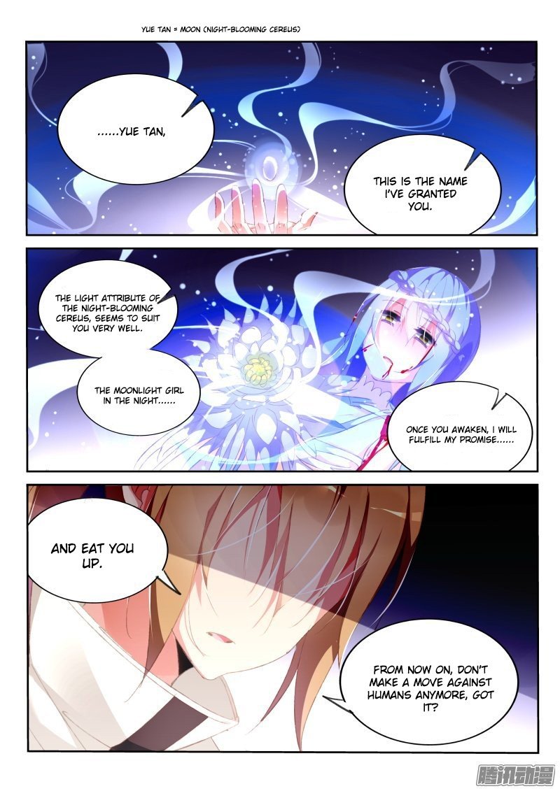 Page 7 of Chapter 156
