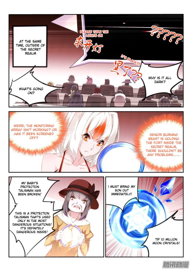 Page 2 of Chapter 158