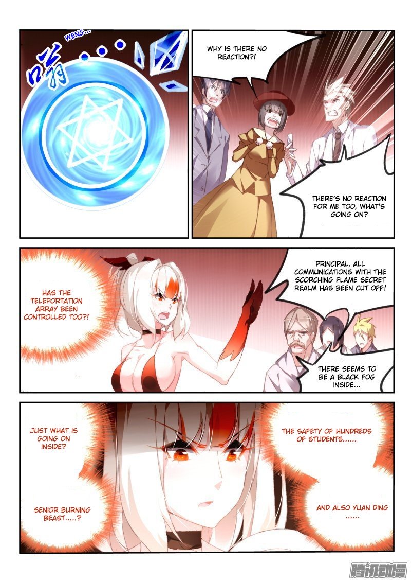 Page 3 of Chapter 158