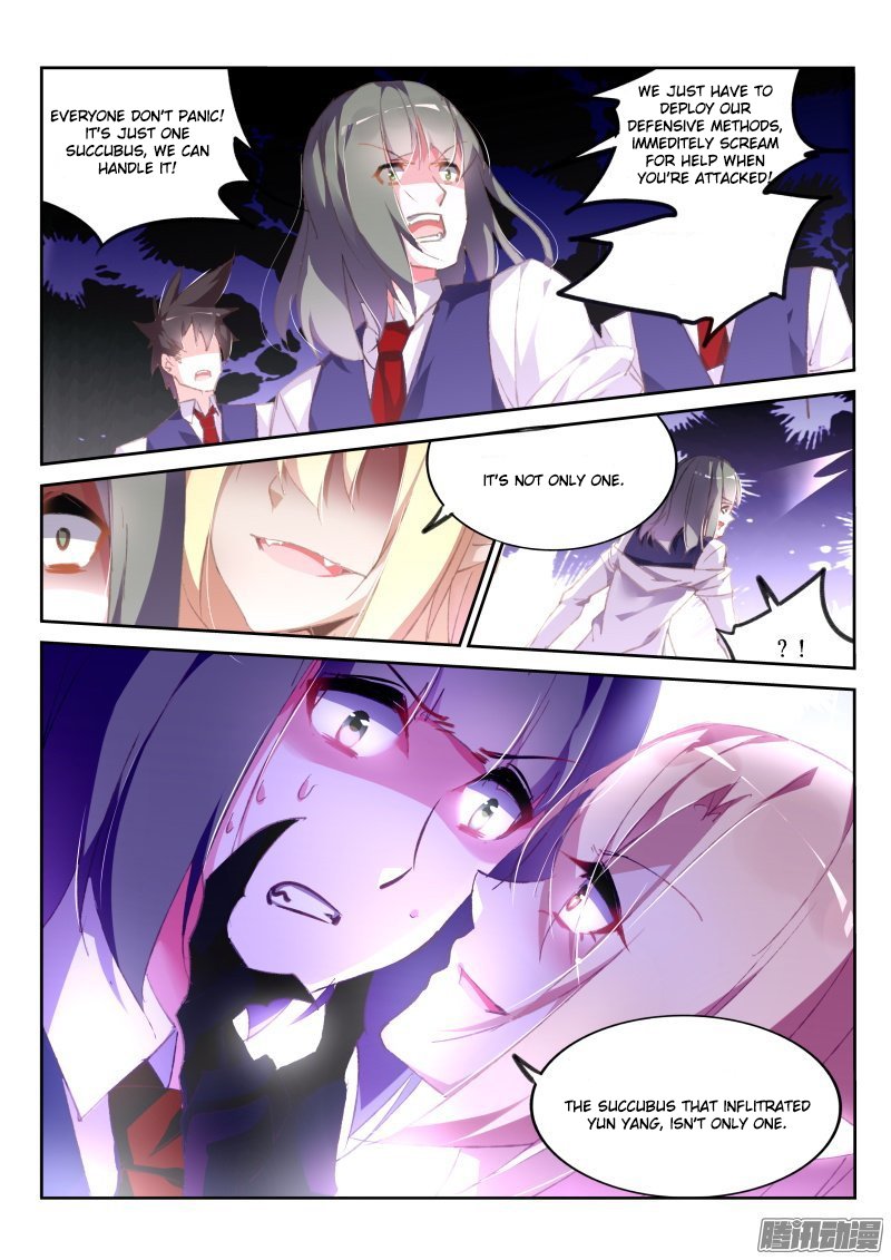 Page 5 of Chapter 158