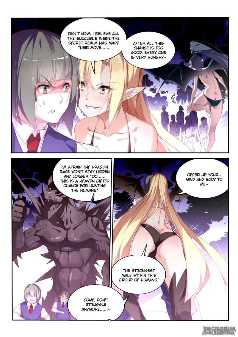 Page 6 of Chapter 158