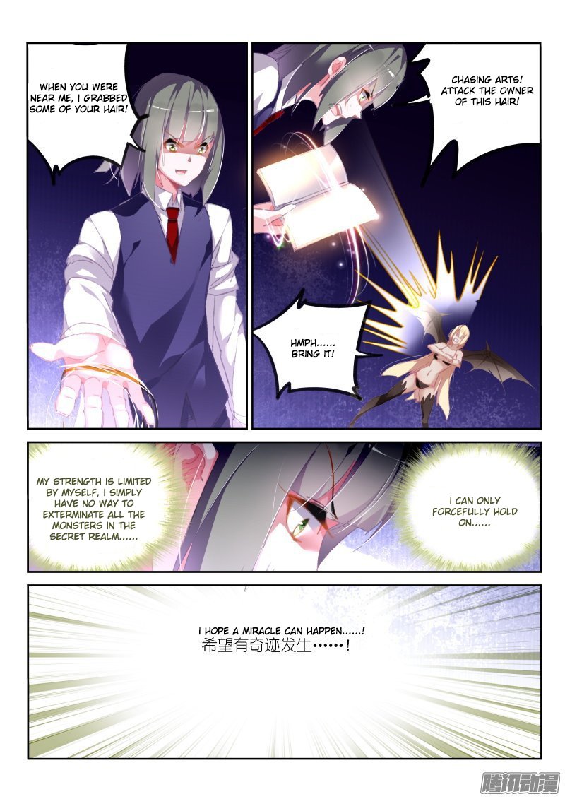 Page 9 of Chapter 158