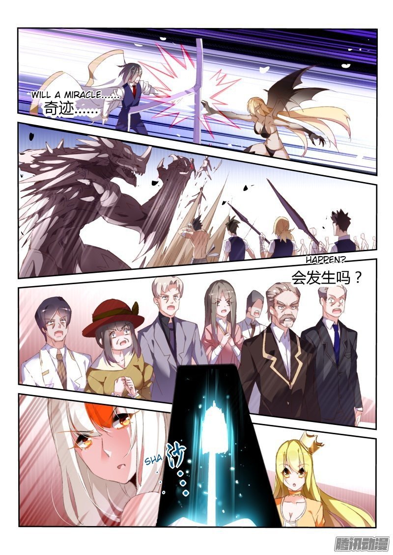 Page 2 of Chapter 159