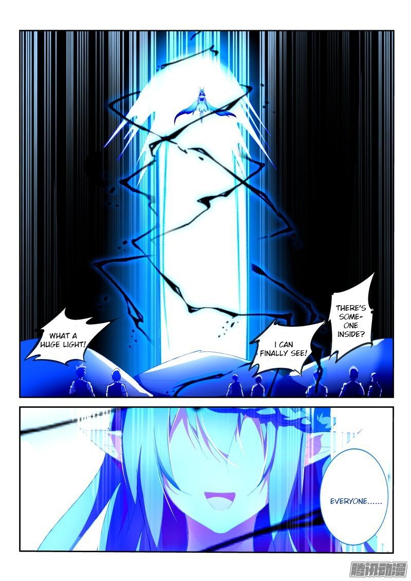 Page 4 of Chapter 159