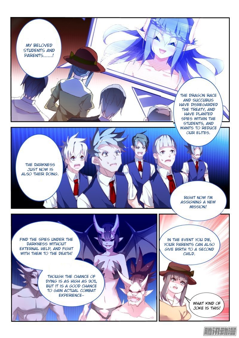 Page 5 of Chapter 159
