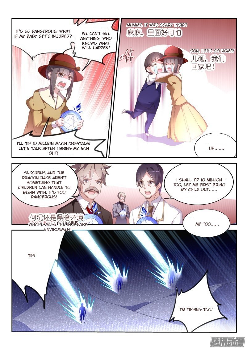 Page 6 of Chapter 159