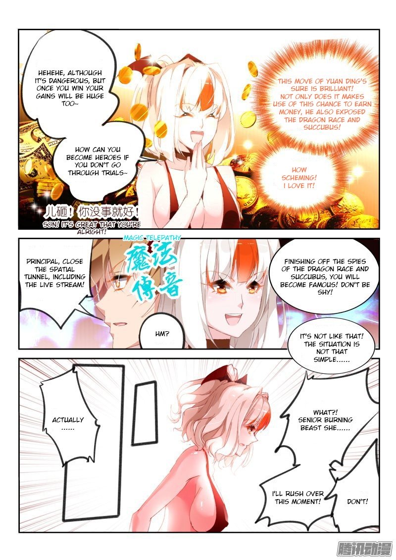 Page 7 of Chapter 159