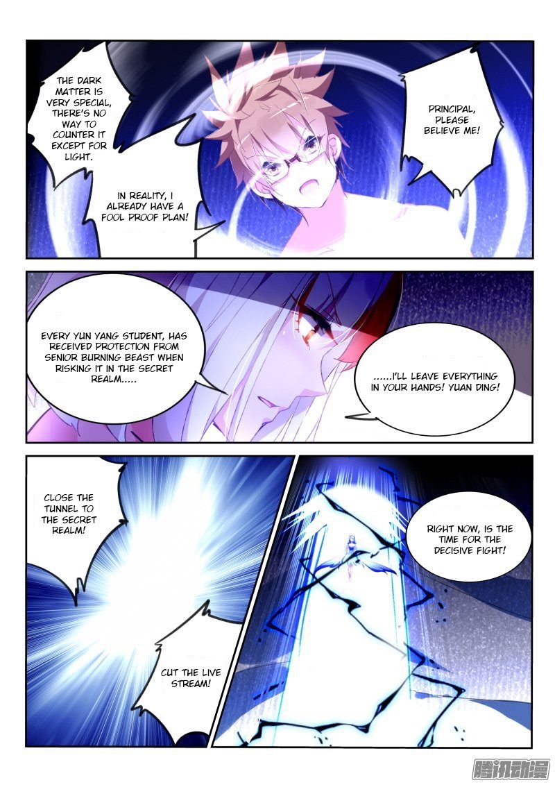 Page 8 of Chapter 159
